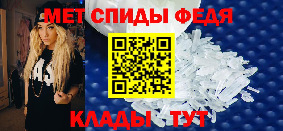 АМФ 97% Холмск