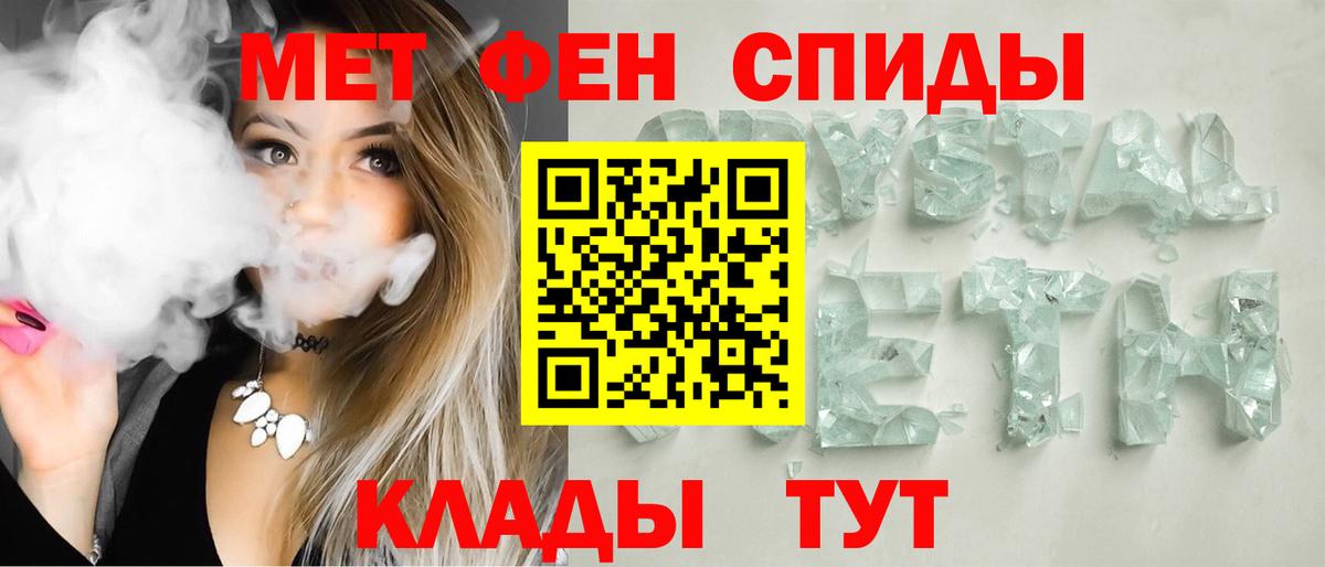 Амфетамин  АМФ VHQ  Вход с VPN  Холмск 