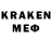 Кодеин напиток Lean (лин) redmadoshi