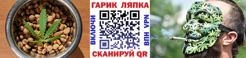 Canna-Cookies марихуана  MEGA вход  Холмск 