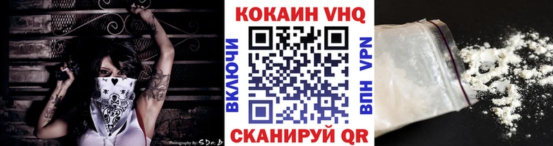 даркнет официальный сайт  Холмск  COCAIN Columbia 