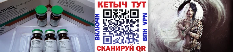 блэк спрут ССЫЛКА  Холмск  КЕТАМИН ketamine  где продают наркотики 