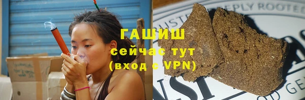 марки nbome Семилуки