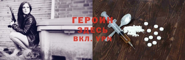 прущий лед Семёнов