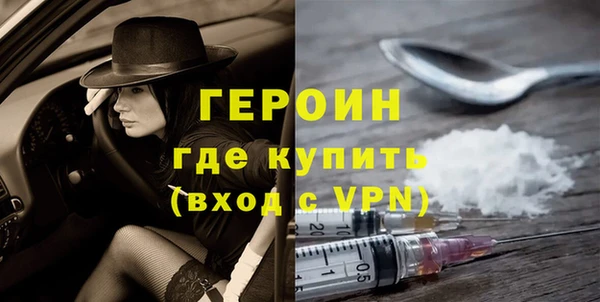 спайс Вязьма