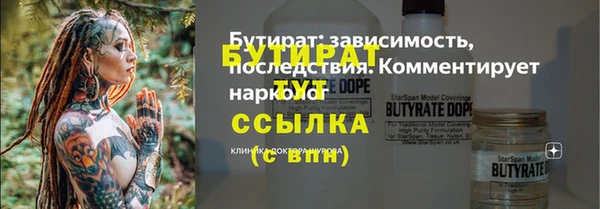 первитин Вяземский