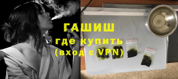 первитин Вяземский