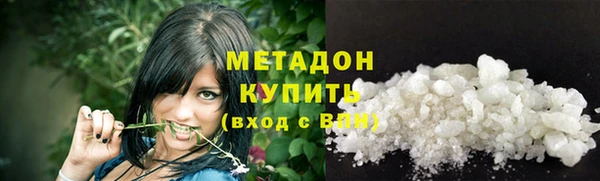спайс Вязьма