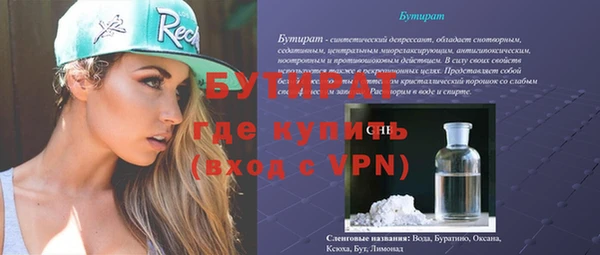 прущая мука Вязники