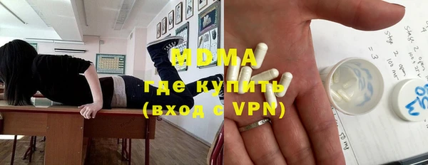 спайс Вязьма
