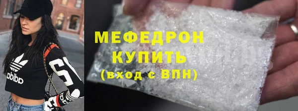 прущая мука Вязники