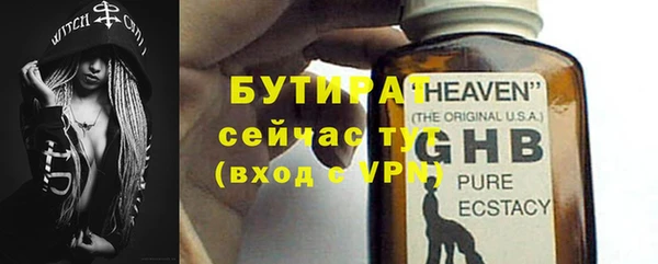 прущая мука Вязники