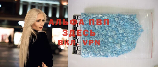 спайс Вязьма