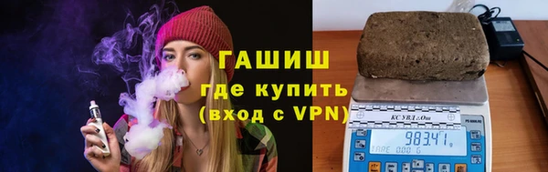 спайс Вязьма
