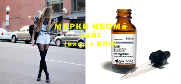первитин Вяземский