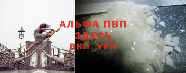 спайс Вязьма