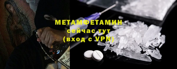 прущая мука Вязники