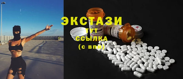 спайс Вязьма