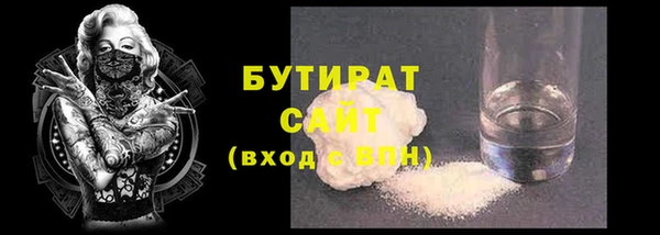 спайс Вязьма