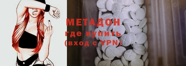 первитин Вяземский