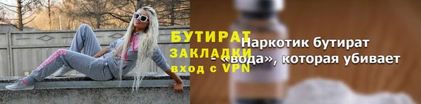 спайс Вязьма