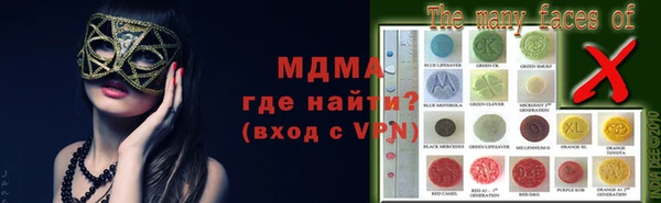 спайс Вязьма