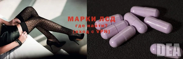 спайс Вязьма