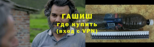 первитин Вяземский