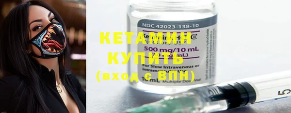 первитин Вяземский