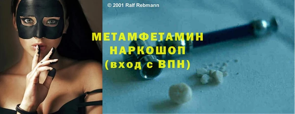 дистиллят марихуана Семикаракорск