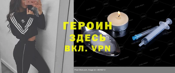 первитин Вяземский
