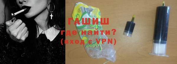 марки nbome Семилуки