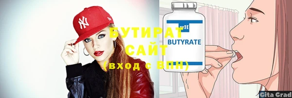 спайс Вязьма