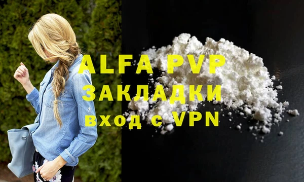 прущая мука Вязники