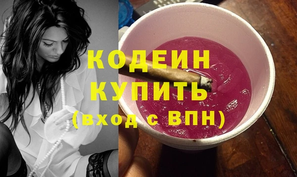 спайс Вязьма