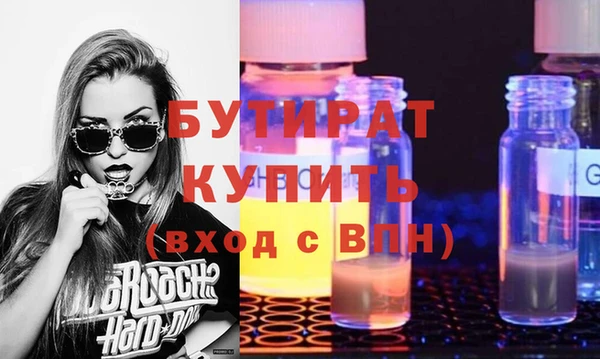 спайс Вязьма