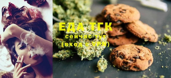 прущая мука Вязники