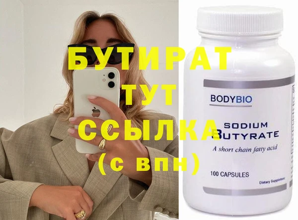 прущая мука Вязники