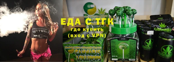 прущая мука Вязники