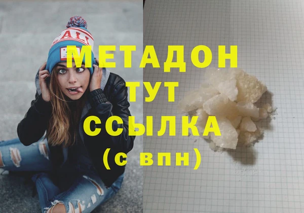 первитин Вяземский