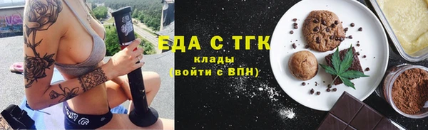 спайс Вязьма