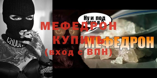 прущая мука Вязники
