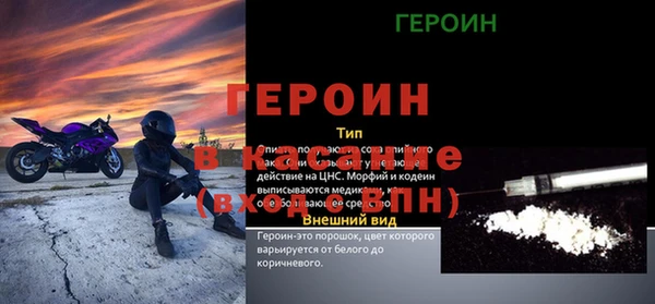 первитин Вяземский