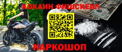 скорость Моздок