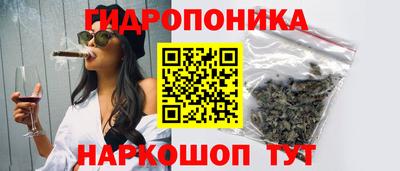 бутират Можайск