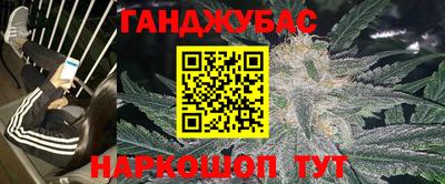 бутират Можайск