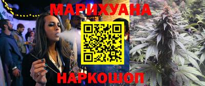 бутират Можайск