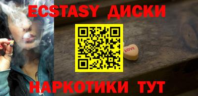бутират Можайск