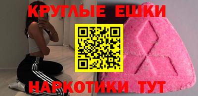 марки lsd Можга