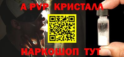 бутират Можайск